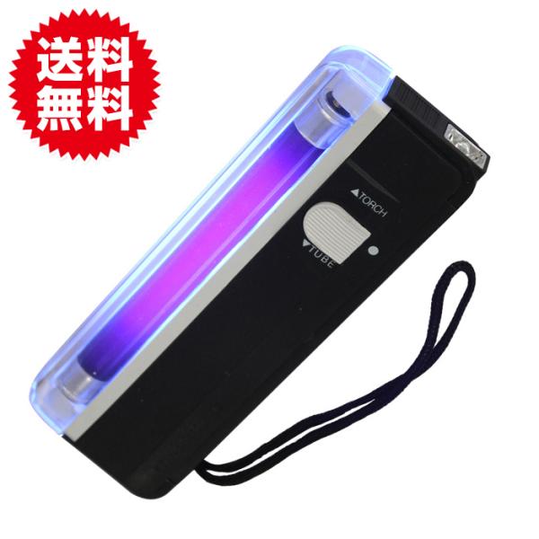 ブラックライト LED UV ライト ジェルネイル レジン 硬化 携帯 便利 実用的 明るい ルアー...