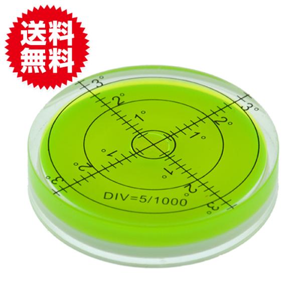 見やすい 大型 丸形 水平器 アナログ メモリ 傾斜 測定 計測 バランサー 直径6cm 精度 コス...