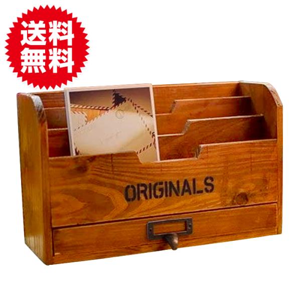 レターケース 木製 レター ラック アンティーク 封筒 葉書きラック 引出し付き マガジンラック 小...