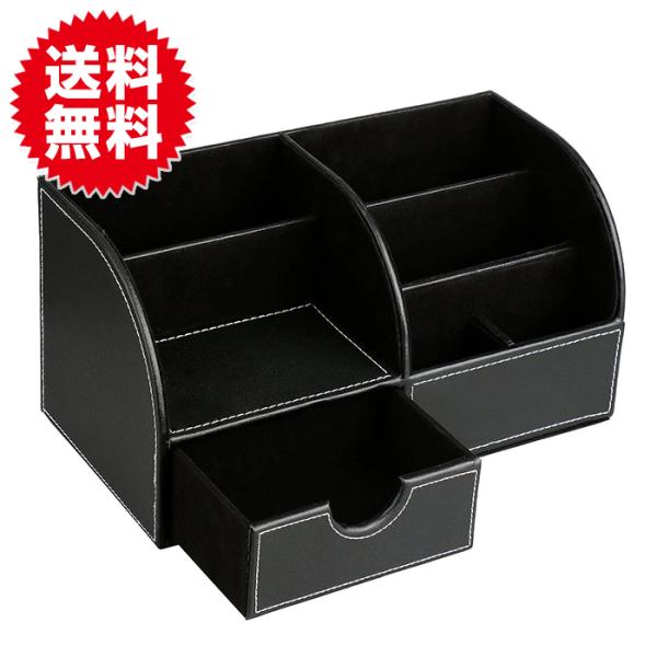 多機能 収納ケース 卓上 小物 収納 ボックス リモコン ラック スタンド おしゃれ 小物入れ 仕切...