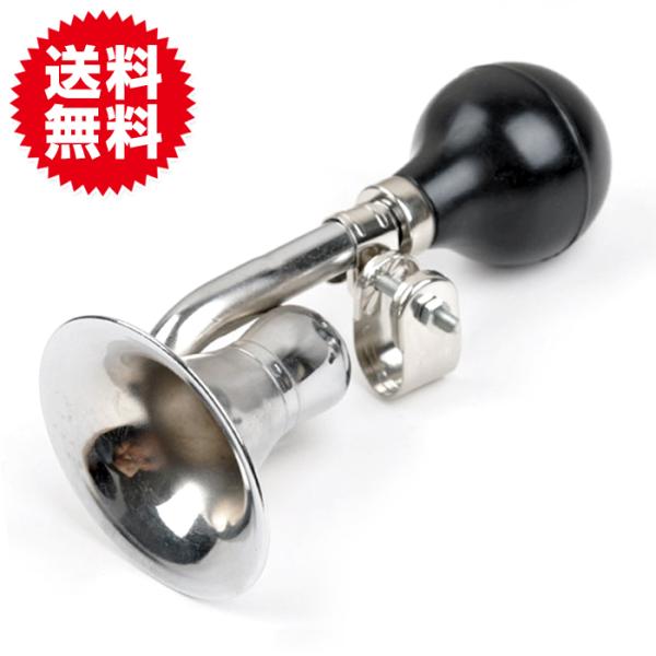 自転車ホーン バイク 自転車 ベル 鈴 レトロ ヴィンテージ クラシック 大音量 フーター ラッパ ...