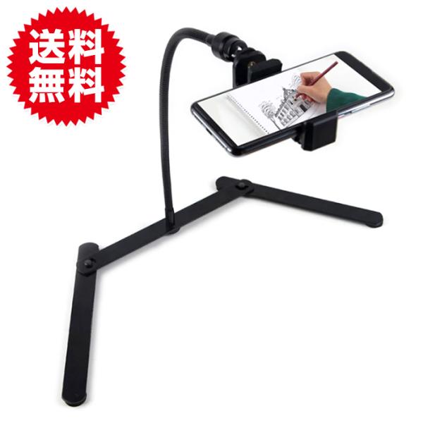 スマホスタンド 三脚 スマホ スタンド フレキシブル アーム 角度 上下 調節可 実況 動画 真ん中...