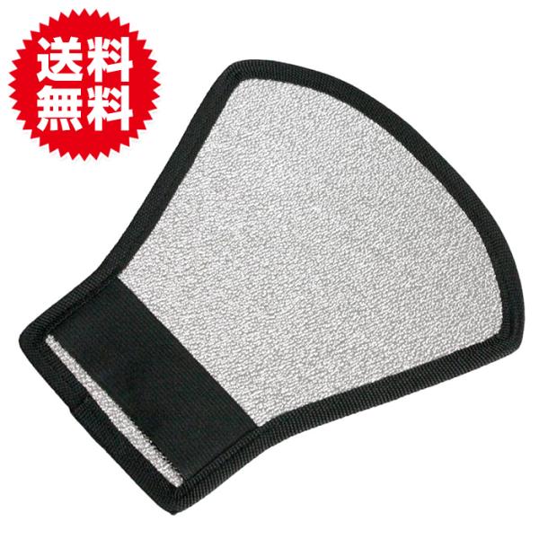 汎用 ストロボ フラッシュ リフレクター リバーシブル カメラ レフ板 反射板 クリップオン 結婚式...