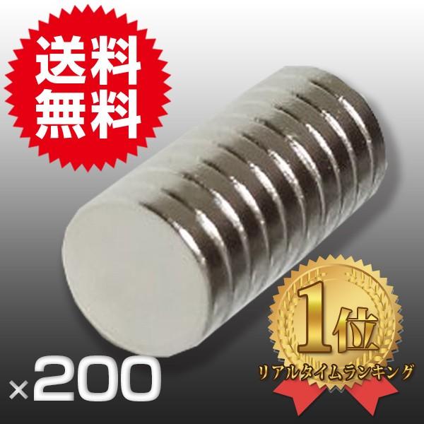 小型 薄型 超強力 磁石 200個セッ円形 ネオジム磁石 マグネット 10mm× 2mm 鳩よけ D...