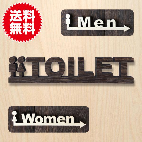 当店 オリジナル 英字 トイレ サインプレート プレート 木製 天然桐 ディスプレイ 小物