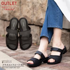 プラスコンフォート（Plus Comfort） コンフォートシューズ レディース