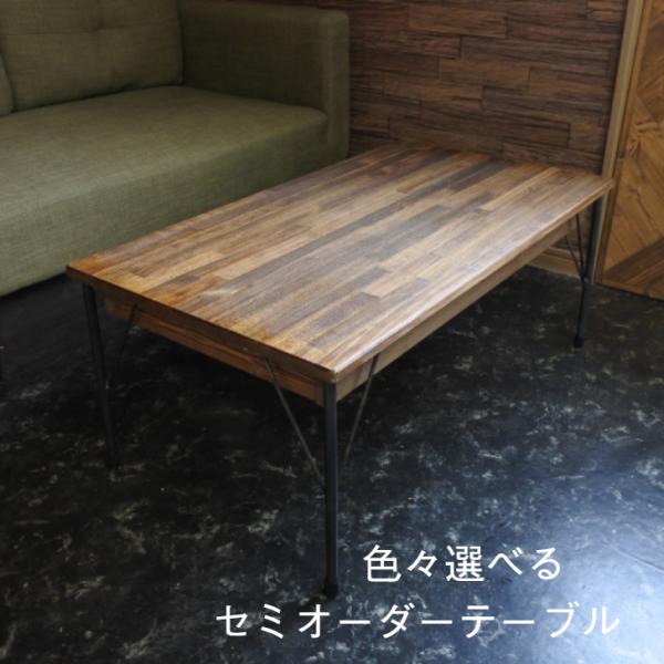 ローテーブル テーブル 引き出し付き 天然木 鉄脚 北欧 おしゃれ オーダーメイド  ハンドメイド