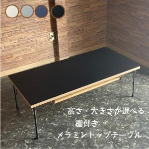 ローテーブル　折りたたみ　高圧メラミン樹脂 Amazon.co.jp: 【2025年NEW 折畳みローテーブル ロックして