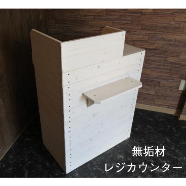 レジカウンター 無垢材 幅75cm ホワイト オーダーメイド おしゃれ カフェ ハンドメイド