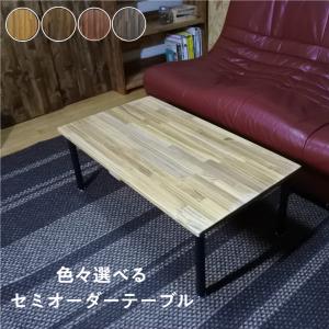 テーブル ローテーブル アイアン 幅90cm 天然木 おしゃれ パイン カフェ オーダーメイド ハンドメイド｜plus-craft