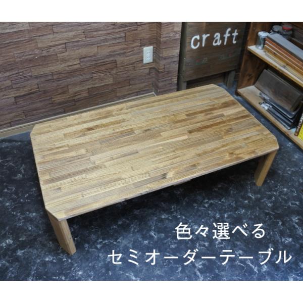 折りたたみ テーブル ローテーブル 幅110cm 北欧 無垢 パイン おしゃれ オーダーメイド ハン...