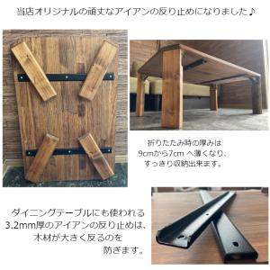 折りたたみ テーブル ローテーブル 幅110c...の詳細画像3