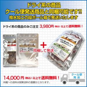 犬用・猫用 腎臓病におすすめ 天然の栄養飲料 ...の詳細画像4