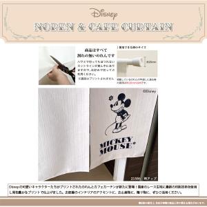 のれん ディズニー ミッキー おしゃれ 暖簾 ...の詳細画像4