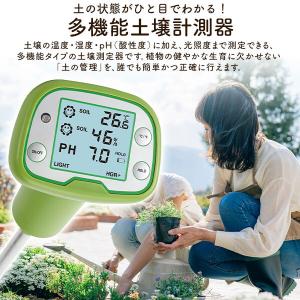 土壌酸度計 土壌PH測定器観葉植物 水やりチェ...の詳細画像1