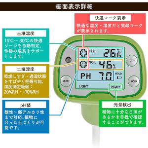 土壌酸度計 土壌PH測定器観葉植物 水やりチェ...の詳細画像4