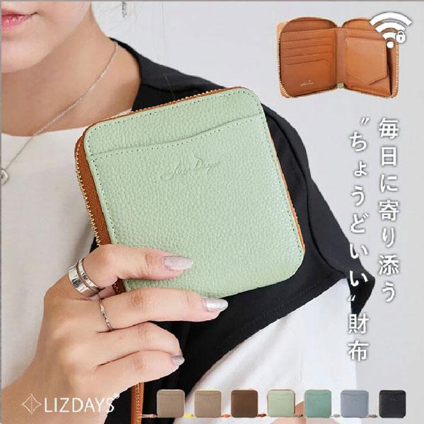 送料無料 本革 二つ折り財布 ミニ財布 コンパクト スキミング防止 RFID 財布 LIZDAYS ...