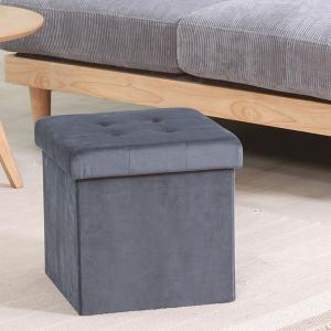 コンパクト収納スツール M1-CDS30 / ボックス スツール オットマン