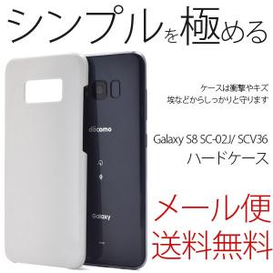 Galaxy s8 plus docomo クリアビュー ケース 付き 楽天市場】Galaxy S8+ クリアケース ハードケース SC-03J SCV35 ケース