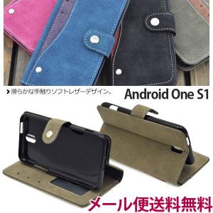 Android One S1 スライドカードポケット ソフトレザー One ワン S1 手帳型 ケース カバー 手帳 SHARP Y!mobile おしゃれ スタンド カード収納