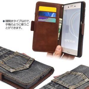 Xperia XZ (SO-01J/SOV34...の詳細画像1