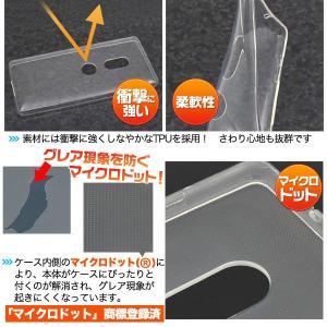 Xperia XZ2 ケース おしゃれ シンプ...の詳細画像1