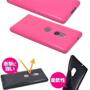 Xperia XZ2 ケース おしゃれ シンプ...の詳細画像1