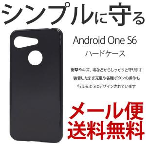 android one s6 ケース スマホケース ones6 カバー ハードケース ブラック 黒 Android One S6 GRATINA KYV48 アンドロイドワンS6 グラティーナ スマホカバー｜plus-h