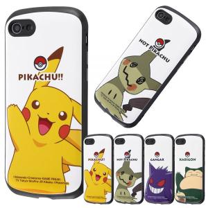 ポケットモンスター iPhoneSE2 iPhone8 iPhone7 ケース iPhone SE スマホケース ハイブリット アニメ ピカチュウ ミミッキュ カバー 第2世代 ゲンガー カビゴン