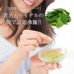 国産オーガニック モリンガパウダー 30g 有...の詳細画像1
