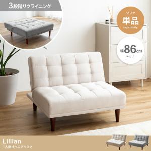 IKEA イケア / 1人掛けソファ【SOLSTA OLARP】ホワイト IKEA イケア / 1人掛けソファ【SOLSTA OLARP】ホワイト IKEA 1人がけ