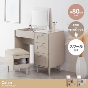 イケア（IKEA） IKEA - - BRUKSVARA -ブルクスヴァーラ- ドレッサー