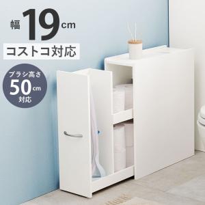 トイレラック 幅14cm スリム ラック 隙間 すき間 収納 トイレ収納 隙間収納 トイレ用品 トイレットペーパー収納 棚 トイレットペーパーホルダ｜plus-one-kagu