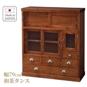 神谷家具 和茶 茶箪笥 和風 茶タンス 日本製 和家具 幅121cm 茶 神谷家具 和茶 茶箪笥 和風 茶タンス 日本製 和家具 幅121cm 茶