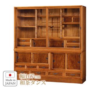 レトロな茶棚・茶箪笥　ブラウン 茶箪笥 昭和レトロ 飾り棚 茶棚 入