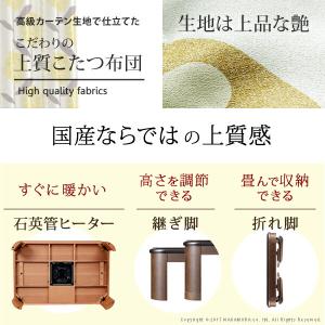 こたつ 長方形 大判サイズ 楢ラウンド折れ脚こ...の詳細画像1