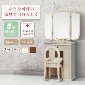 美品✴︎カリモク ドレッサー 3面鏡 化粧台 鏡台 ライト付 スツール付 美品✴︎カリモク ドレッサー 3面鏡 化粧台 鏡台 ライト付 スツール付