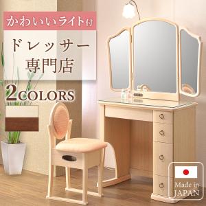 アンティーク ドレッサー 三面鏡 おしゃれ デスク 化粧台 可愛い 姫系 日本製 トクプラ ライト付き 白 ホワイト国産 送料無料 収納 椅子 ポエム Mm3h09 Plus One Kagu メーカー公式ストア 通販 Yahoo ショッピング