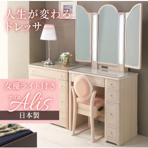 岩谷堂箪笥 ドレッサー 和風 和室 一面鏡ドレッサー 木製 無垢 鏡台