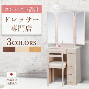 岩谷堂箪笥 ドレッサー 和風 和室 一面鏡ドレッサー 木製 無垢 鏡台