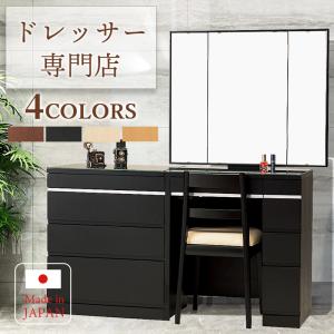 三面鏡 ドレッサー イス 鏡台 テーブル コンパ...の商品画像