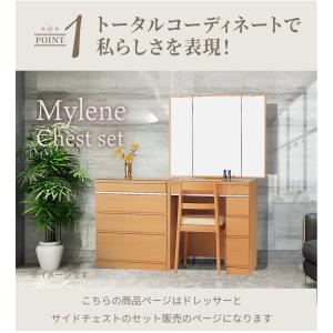 三面鏡 ドレッサー イス 鏡台 テーブル コン...の詳細画像2