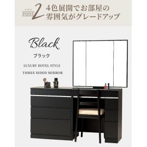 三面鏡 ドレッサー イス 鏡台 テーブル コン...の詳細画像3