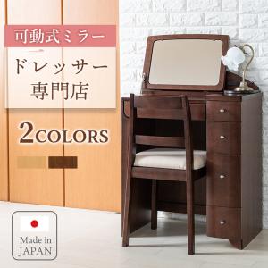 ニトリ（NITORI） 一面鏡ドレッサー(DR-008 WW/MBR) 鏡台 ミラー