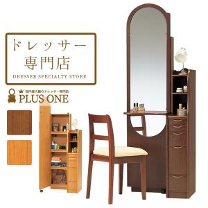 大塚家具 ドレッサー 鏡台 スツール付 コンセント付 サクラ : 家具の