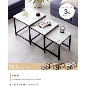 韓国 ネストテーブル テーブル ローテーブル 3点セット セット センターテーブル サイドテーブル コーヒーテーブル ナイトテーブル リビングテーブル 伸縮｜plus-one-kagu