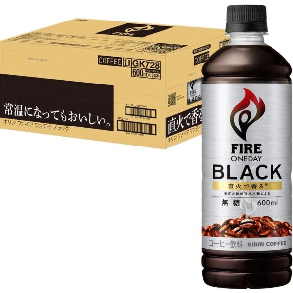 Fireファイア キリン ワンデイ ブラック コーヒー 無糖 600ml 24本 ペットボトル