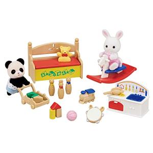 シルバニアファミリー 人形・家具セット おもちゃいっぱいセット-しろウサギ・パンダの赤ちゃん- DF-20｜plus-one-shop