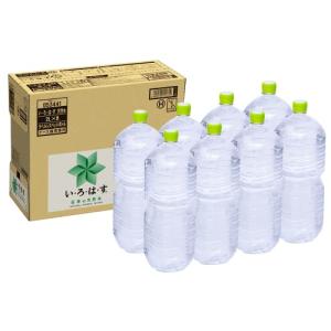 SUNTORY サントリー 天然水 2L ペットボトル 6本入 ナチュラル
