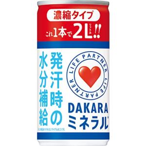 DAKARAダカラ サントリー DAKARA ミネラル 濃縮タイプ スポーツドリンク 195g ×30本